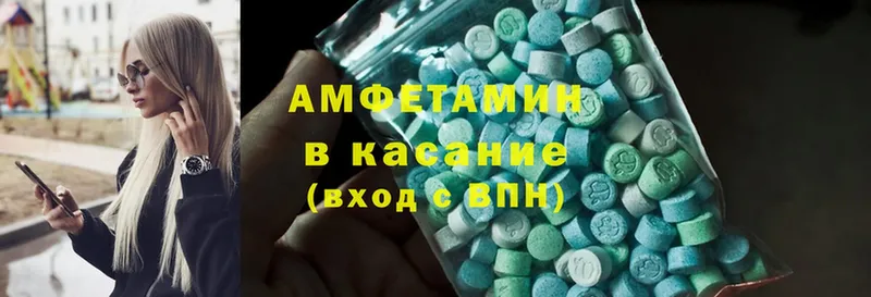 где можно купить наркотик  Данков  Amphetamine 98% 