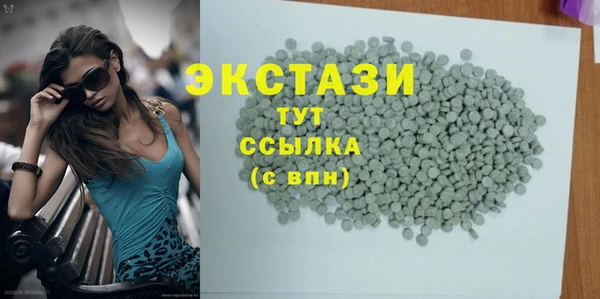 MESCALINE Белоозёрский