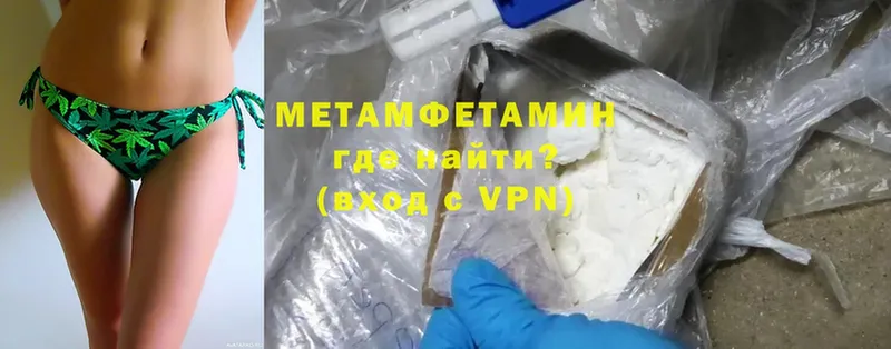 где можно купить   Данков  mega ссылка  Метамфетамин Methamphetamine 